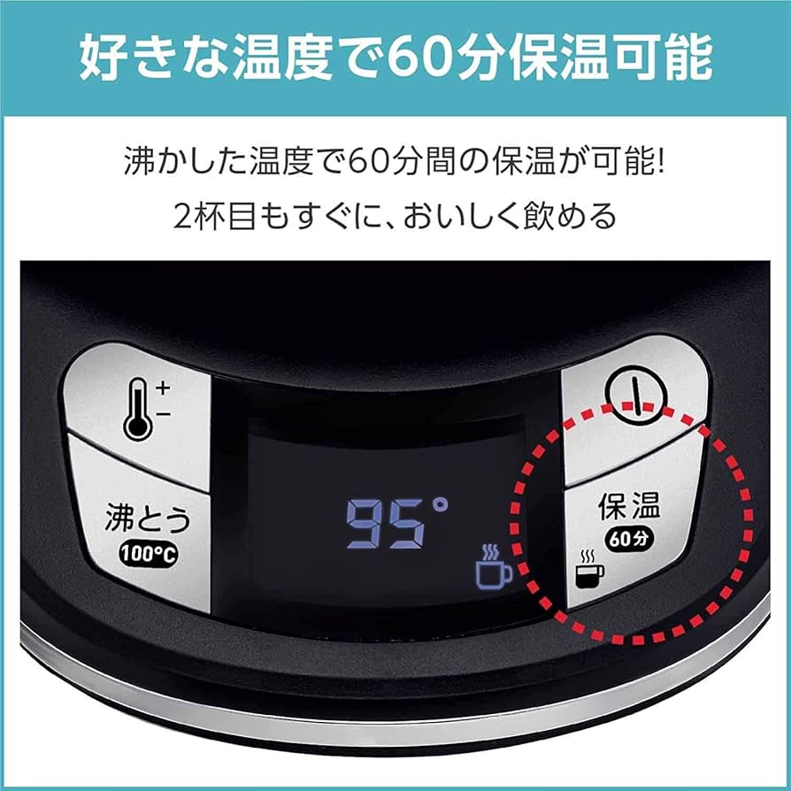 ティファール　ジャスティンプラスコントロールホワイト1.2 L　KO7551JP ティファール ジャスティン プラス コントロール 1.2L KO7551JP